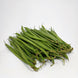 Haricot vert Extra fin (barquette 250 g)